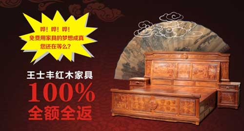 創新贏領——王士豐“中山云聯惠總部說明會”圓滿召開 創新贏領——王士豐“中山云聯惠總部說明會”圓滿召開