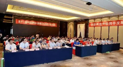 第十二屆中國涂料8+3高峰論壇在銀川隆重舉行 第十二屆中國涂料8+3高峰論壇在銀川隆重舉行