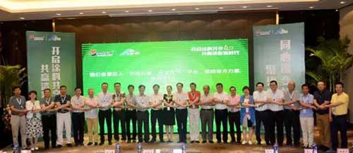 第十二屆中國涂料8+3高峰論壇在銀川隆重舉行 第十二屆中國涂料8+3高峰論壇在銀川隆重舉行