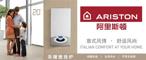 壁掛爐哪個牌子好?盤點全球知名十大壁掛爐品牌