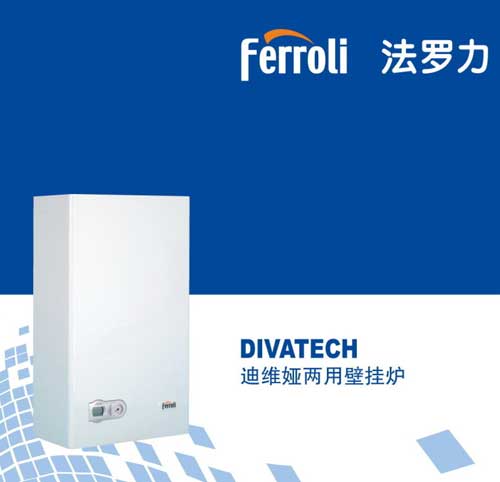 壁掛爐哪個牌子好?盤點全球知名十大壁掛爐品牌