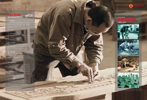 重金投入央視廣告 王士豐紅木用實力發(fā)聲 重金投入央視廣告 王士豐紅木用實力發(fā)聲