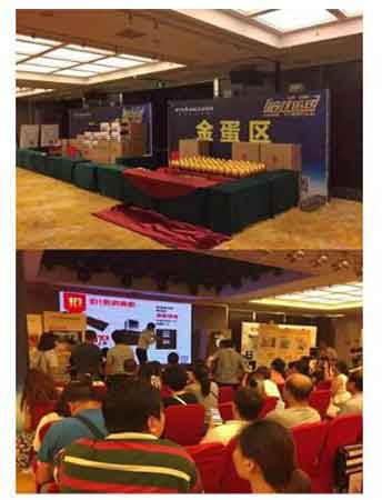 皮阿諾七省聯動山西站現場 皮阿諾七省聯動山西站現場