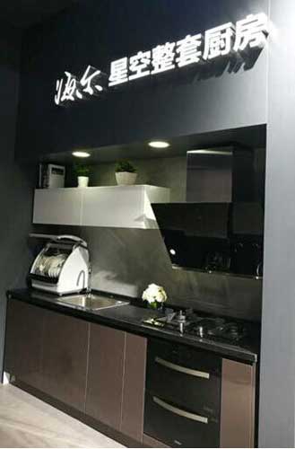 海爾“小貝”臺(tái)式洗碗機(jī)榮膺leader“年度創(chuàng)新風(fēng)尚獎(jiǎng)”