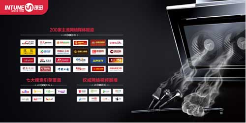 銀田攜手央視四大頻道 掀起廚電品牌風(fēng)暴