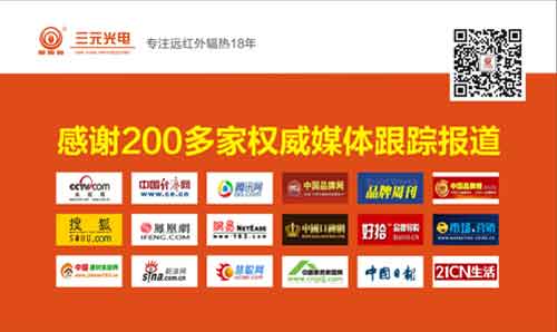 榮獲“中國十大燒烤爐品牌” 三元光電引領無煙燒烤新風潮 榮獲“中國十大燒烤爐品牌” 三元光電引領無煙燒烤新風潮