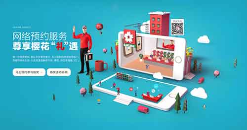 櫻花首創線上安全檢查服務—云安檢 櫻花首創線上安全檢查服務—云安檢