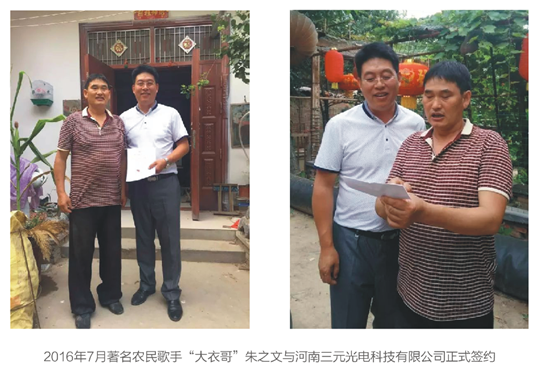 尋求差異化商機(jī) 盡在三元光電“中國(guó)遠(yuǎn)紅外應(yīng)用技術(shù)研討會(huì)” 尋求差異化商機(jī) 盡在三元光電“中國(guó)遠(yuǎn)紅外應(yīng)用技術(shù)研討會(huì)”