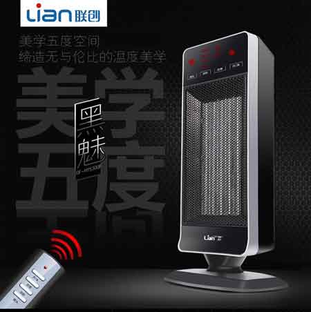 十大遠紅外線取暖器著名品牌 十大遠紅外線取暖器著名品牌