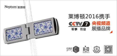 萊博頓攜手央視第7頻道 打造國際品質淋浴房 萊博頓攜手央視第7頻道 打造國際品質淋浴房
