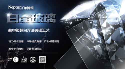 萊博頓攜手央視第7頻道 打造國際品質淋浴房 萊博頓攜手央視第7頻道 打造國際品質淋浴房