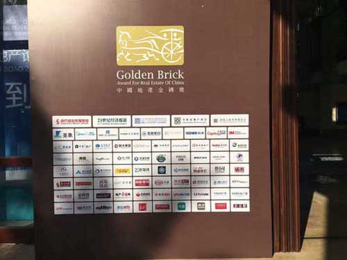 房地產(chǎn)新常態(tài)下 圣象大家居的探索之路