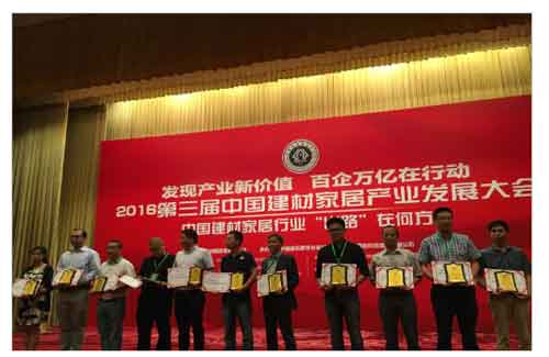 公牛裝飾開關獲“2015年中國建材家居企業百強企業”榮譽