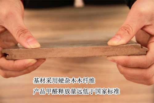 大自然地板心心橡印8大要點(diǎn)測評 大自然地板心心橡印8大要點(diǎn)測評