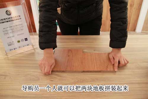 大自然地板心心橡印8大要點(diǎn)測評 大自然地板心心橡印8大要點(diǎn)測評