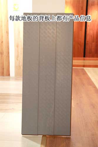 大自然地板心心橡印8大要點(diǎn)測評 大自然地板心心橡印8大要點(diǎn)測評