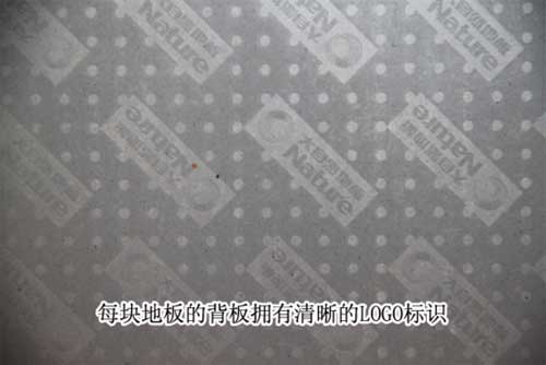 大自然地板心心橡印8大要點(diǎn)測評 大自然地板心心橡印8大要點(diǎn)測評