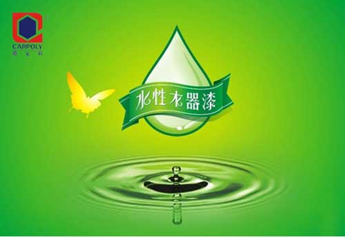 盤點國內屬于高新企業的十大著名水性漆品牌