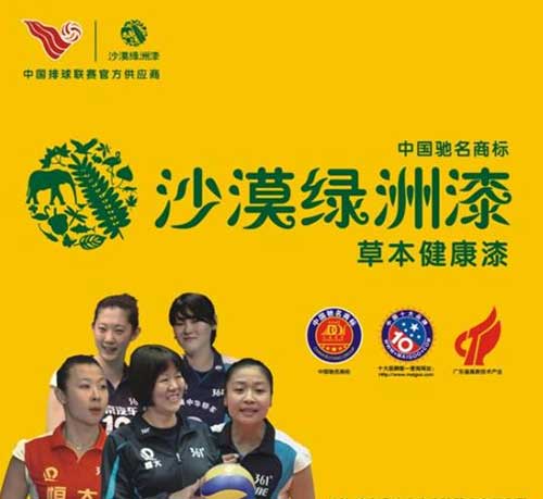 盤點國內屬于高新企業的十大著名水性漆品牌