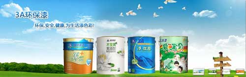 盤點國內屬于高新企業的十大著名水性漆品牌