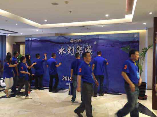 經典產品升級 “水到渠成”領銜行業環保新標桿 經典產品升級 “水到渠成”領銜行業環保新標桿