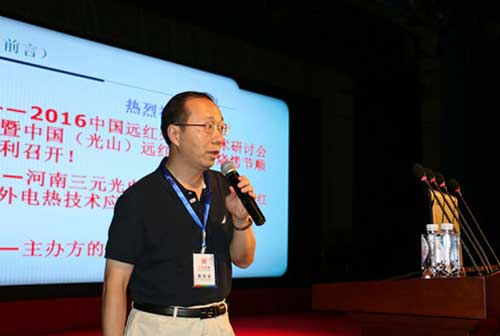 大有可為!三元光電“遠紅外線核心技術(shù)”惠出新藍圖 大有可為!三元光電“遠紅外線核心技術(shù)”惠出新藍圖