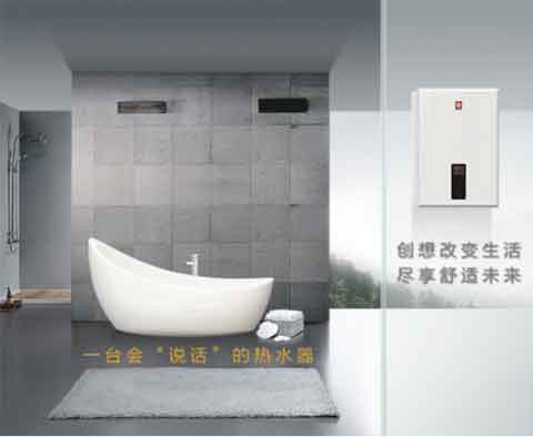 解密櫻花雙驅恒溫燃氣熱水器三大技術亮點 解密櫻花雙驅恒溫燃氣熱水器三大技術亮點