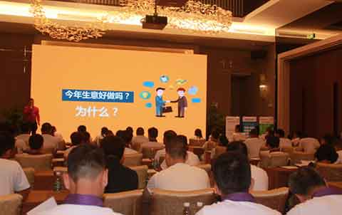 雅麗詩(shī)728全國(guó)經(jīng)銷商大會(huì)火力全開(kāi) 攜手共鑄輝煌 雅麗詩(shī)728全國(guó)經(jīng)銷商大會(huì)火力全開(kāi) 攜手共鑄輝煌