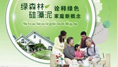 2015-2016中國家居產業(北京)十大涂料品牌名單 2015-2016中國家居產業(北京)十大涂料品牌名單