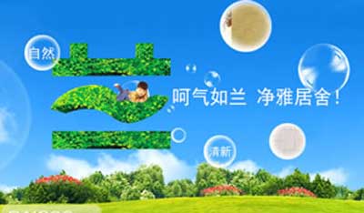 2015-2016中國家居產業(北京)十大涂料品牌名單 2015-2016中國家居產業(北京)十大涂料品牌名單