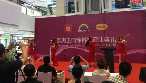 迪古里拉中國首家歐洲進口涂料館在武漢盛裝開業 迪古里拉中國首家歐洲進口涂料館在武漢盛裝開業