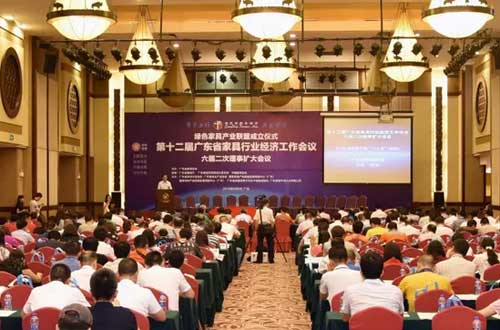 第十二屆廣東省家具行業(yè)經(jīng)濟(jì)工作會(huì)議在廣州召開(kāi) 第十二屆廣東省家具行業(yè)經(jīng)濟(jì)工作會(huì)議在廣州召開(kāi)