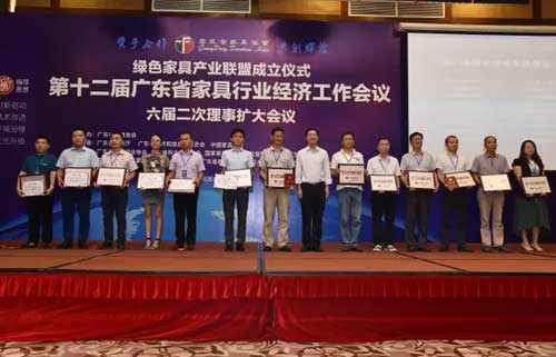 第十二屆廣東省家具行業(yè)經(jīng)濟(jì)工作會(huì)議在廣州召開(kāi) 第十二屆廣東省家具行業(yè)經(jīng)濟(jì)工作會(huì)議在廣州召開(kāi)