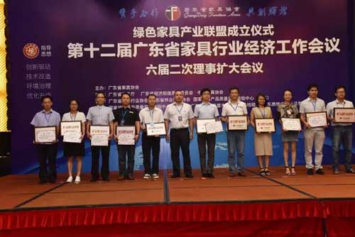 第十二屆廣東省家具行業(yè)經(jīng)濟(jì)工作會(huì)議在廣州召開(kāi) 第十二屆廣東省家具行業(yè)經(jīng)濟(jì)工作會(huì)議在廣州召開(kāi)