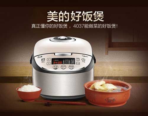 七款著名廚衛(wèi)電器品牌熱銷產(chǎn)品來(lái)襲
