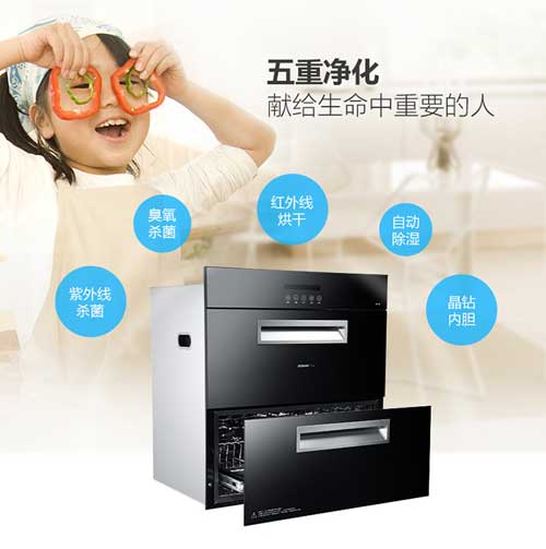 七款著名廚衛(wèi)電器品牌熱銷產(chǎn)品來(lái)襲