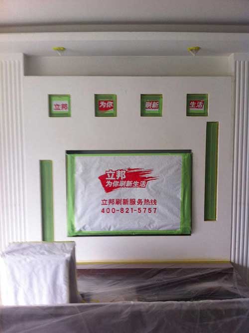 立邦 “不用你動手” 一站式刷新方案全細節服務過程 立邦 “不用你動手” 一站式刷新方案全細節服務過程