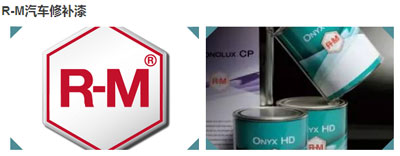 水性汽車漆有哪些牌子?盤點(diǎn)汽車水性漆十大品牌 水性汽車漆有哪些牌子?盤點(diǎn)汽車水性漆十大品牌
