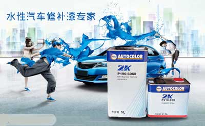 水性汽車漆有哪些牌子?盤點(diǎn)汽車水性漆十大品牌 水性汽車漆有哪些牌子?盤點(diǎn)汽車水性漆十大品牌