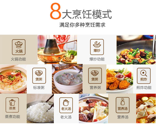 畢業季剛工作的你或許還缺少一款高性價比的電磁爐