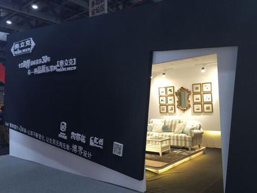 “未來·家”亮相第36屆國際名家具展覽會 “未來·家”亮相第36屆國際名家具展覽會