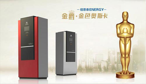 盤點屬于高新企業的十大空氣能熱水器品牌