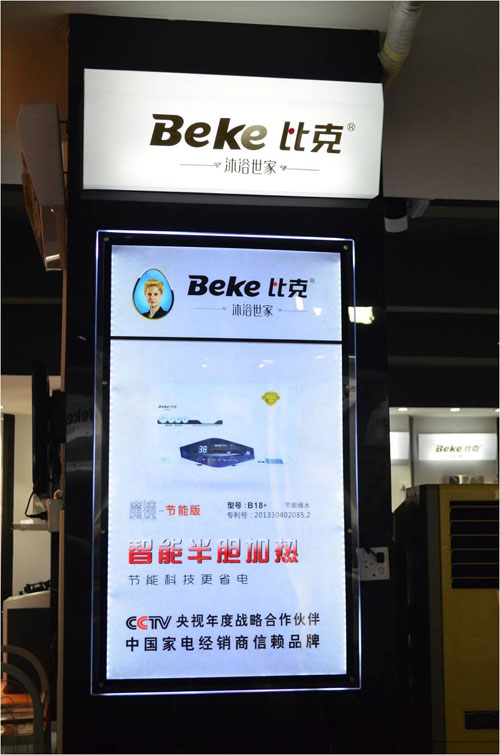 中國電熱水器三分天下:大牌、智能派、低價流 中國電熱水器三分天下:大牌、智能派、低價流