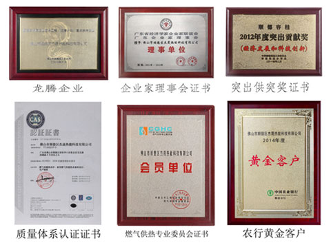 貝爾塔全面開展品牌攻勢(shì) 席卷全網(wǎng)閃耀央視