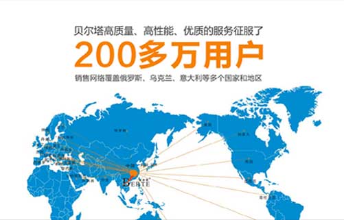 貝爾塔全面開展品牌攻勢(shì) 席卷全網(wǎng)閃耀央視