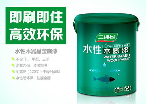水性漆產(chǎn)品買哪個(gè)好?十大水性漆品牌名品列舉 水性漆產(chǎn)品買哪個(gè)好?十大水性漆品牌名品列舉