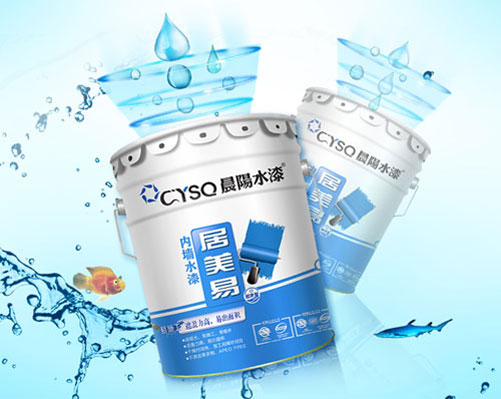 水性漆產(chǎn)品買哪個(gè)好?十大水性漆品牌名品列舉 水性漆產(chǎn)品買哪個(gè)好?十大水性漆品牌名品列舉