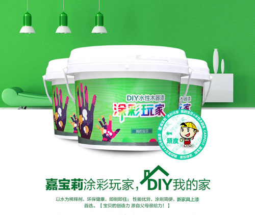 水性漆產(chǎn)品買哪個(gè)好?十大水性漆品牌名品列舉 水性漆產(chǎn)品買哪個(gè)好?十大水性漆品牌名品列舉