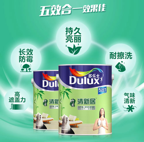 水性漆產(chǎn)品買哪個(gè)好？十大水性漆品牌名品列舉