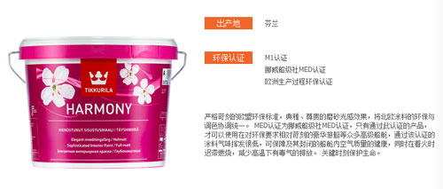 水性漆產(chǎn)品買哪個(gè)好？十大水性漆品牌名品列舉